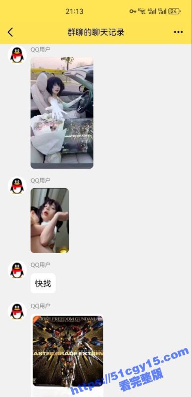 敞篷跑车嫩妹被操原视频帮大家找到了！女主竟是COS福利姬虞梅 被金主在落地窗前抬腿猛干 内射白虎淫穴！-51吃瓜网