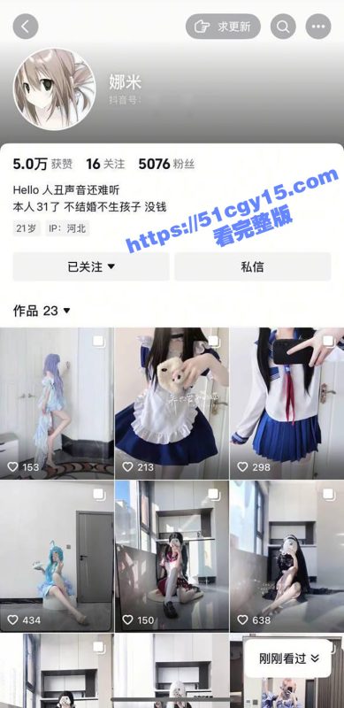 河北栾城三中姐妹花 王语童 张鑫蕊 疑下海当福利姬被扒 双人自慰不雅视频外流！-51吃瓜网