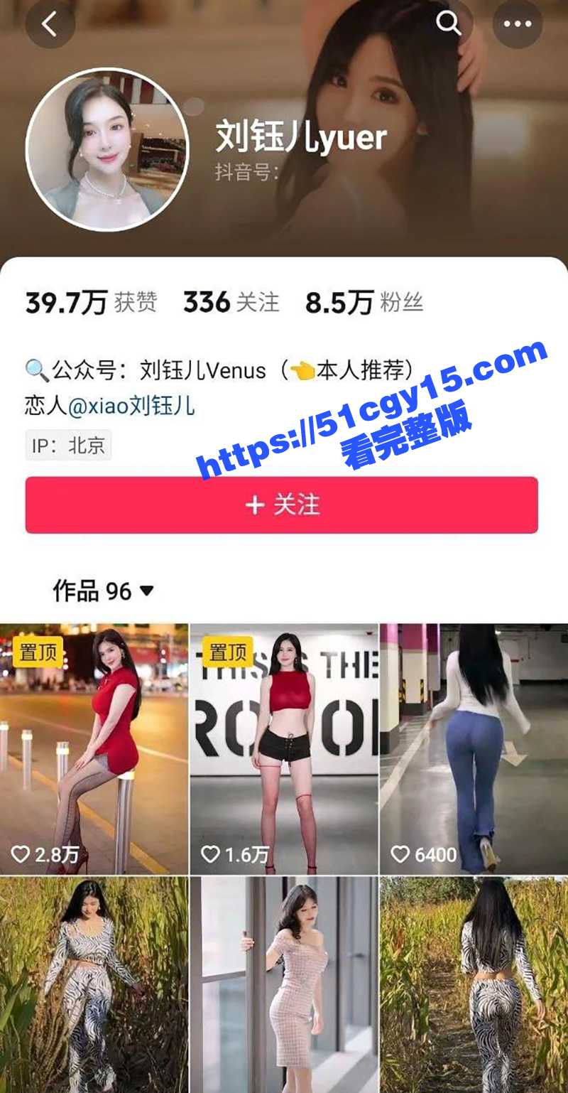 极品网红 刘钰儿yuer 性爱视频泄密 露脸发骚假屌自慰 刮净阴毛再跪舔金主肉棒吸精！ - 51吃瓜网-51吃瓜网