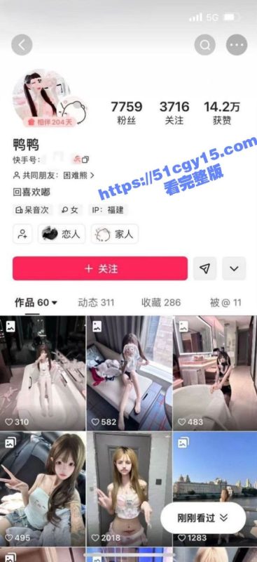 泉州嫩妹 葛俊雅 兼职卖身被曝光！朋友家接单换取收入 网上售卖自己裸照 外表清纯私下却骚劲十足！-51吃瓜网