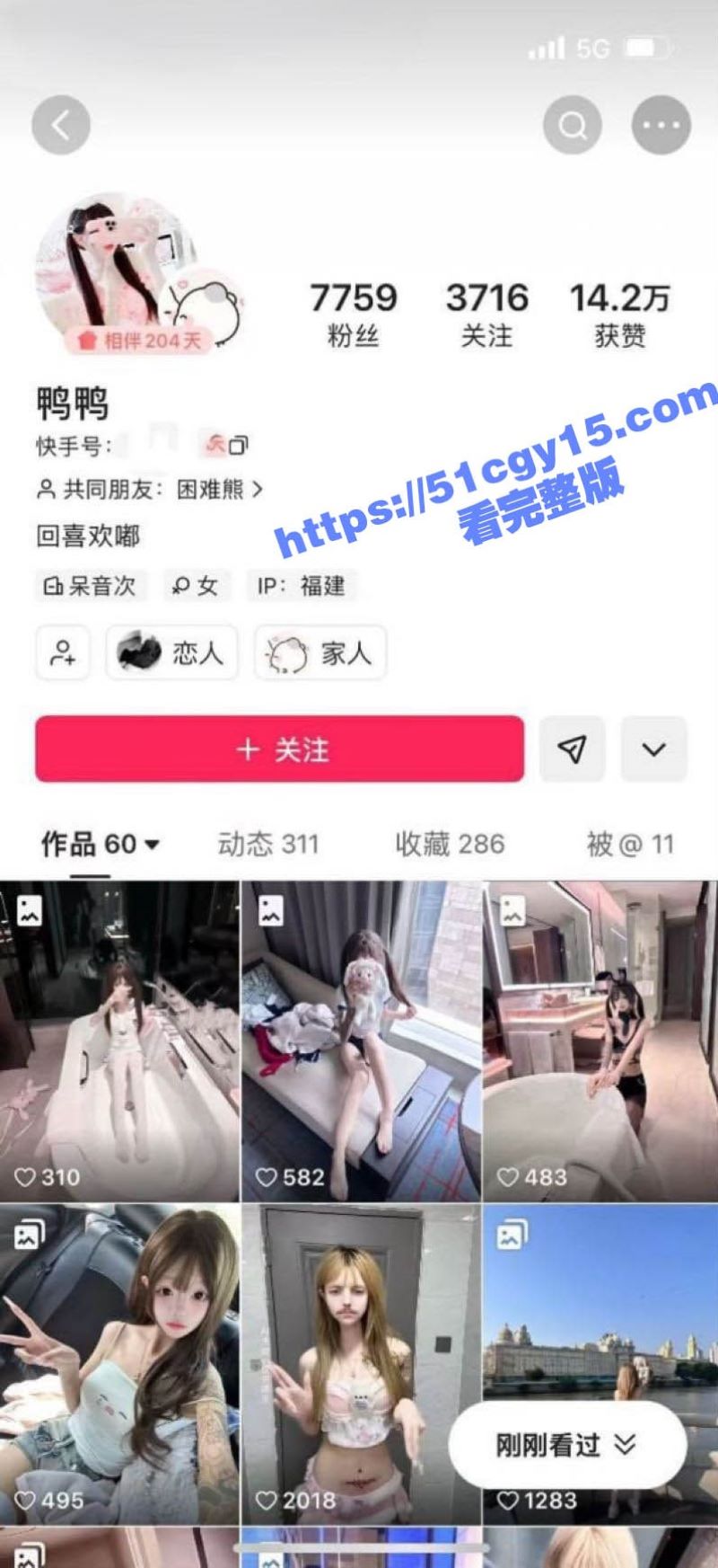 泉州嫩妹 葛俊雅 兼职卖身被曝光！朋友家接单换取收入 网上售卖自己裸照 外表清纯私下却骚劲十足！ - 51吃瓜网-51吃瓜网