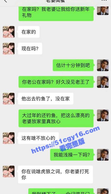 极品人妻少妇 被邻居假借送礼为由 拉到厕所爆操内射 高潮时大骂自己老公是废物！-51吃瓜网
