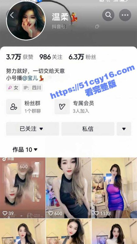 抖音顶级少妇网红 温柔 定制私拍泄密 巨乳翘臀韵味十足 阳具插逼弄穴浪叫连连！-51吃瓜网