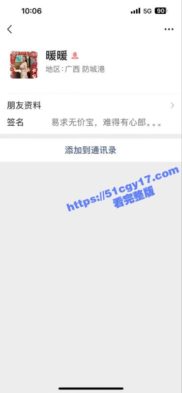 广西极品舞蹈老师 在学生家长群里大胆发言：快操我啊 我老公不在家！这一看就不是省油灯 私下没少约炮啊！-51吃瓜网