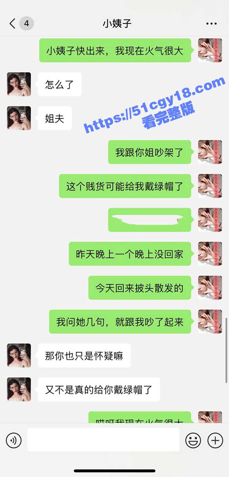51原创小姨子的秘密 小姨子用特殊方式帮姐夫泻火 树林里口交后入被人看到后 车上高难度爆插骚穴！ - 51吃瓜网-51吃瓜网