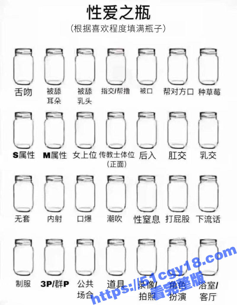 高铁偶遇骚货小姐姐 玩性爱之瓶狂填欲望 不仅暴露了她的狂野内心 更让人遐想她私下的火辣玩法！ - 51吃瓜网-51吃瓜网