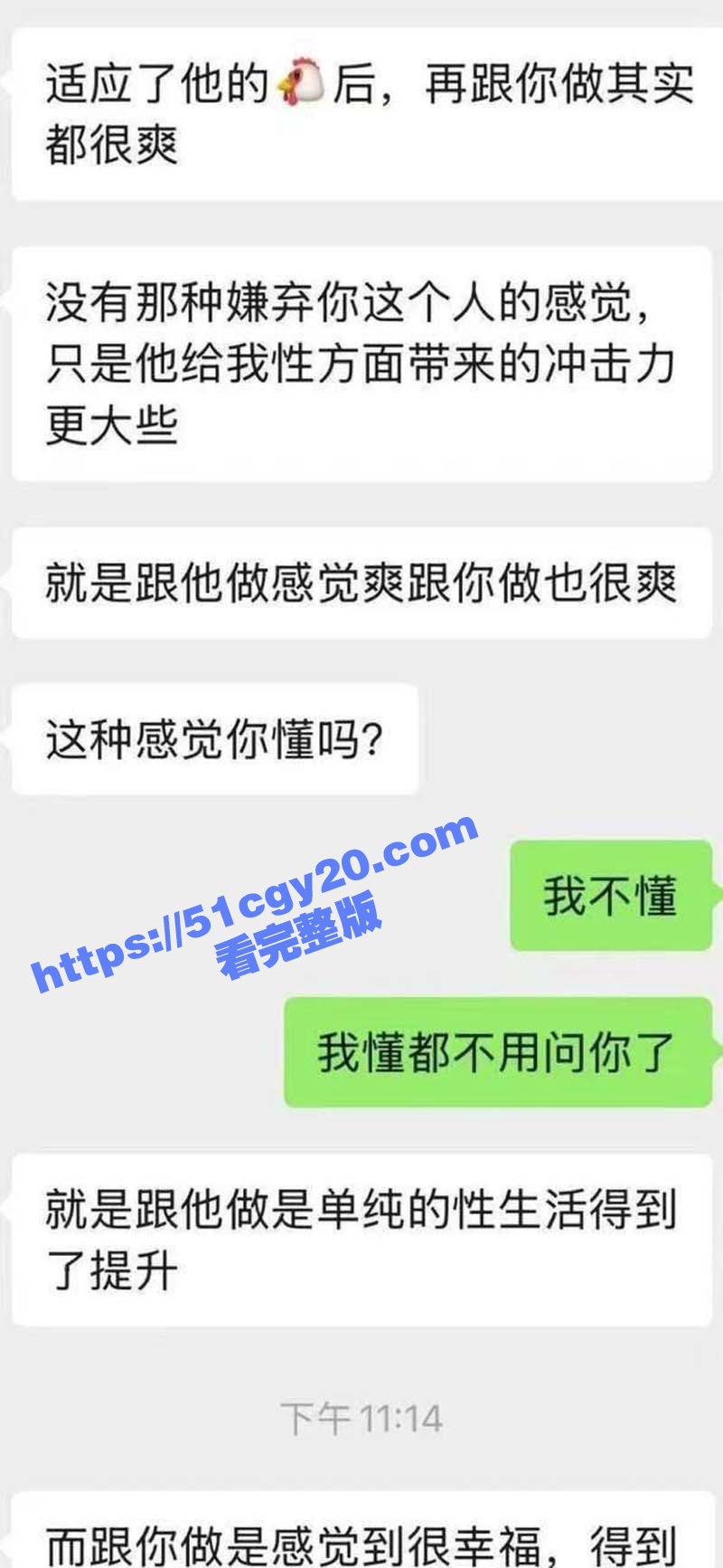终极绿帽男被女友PUA 与别人做爱17cm满足生理需求 与自己做爱13cm满足情绪价值 坚信自己才是真爱！ - 51吃瓜网-51吃瓜网
