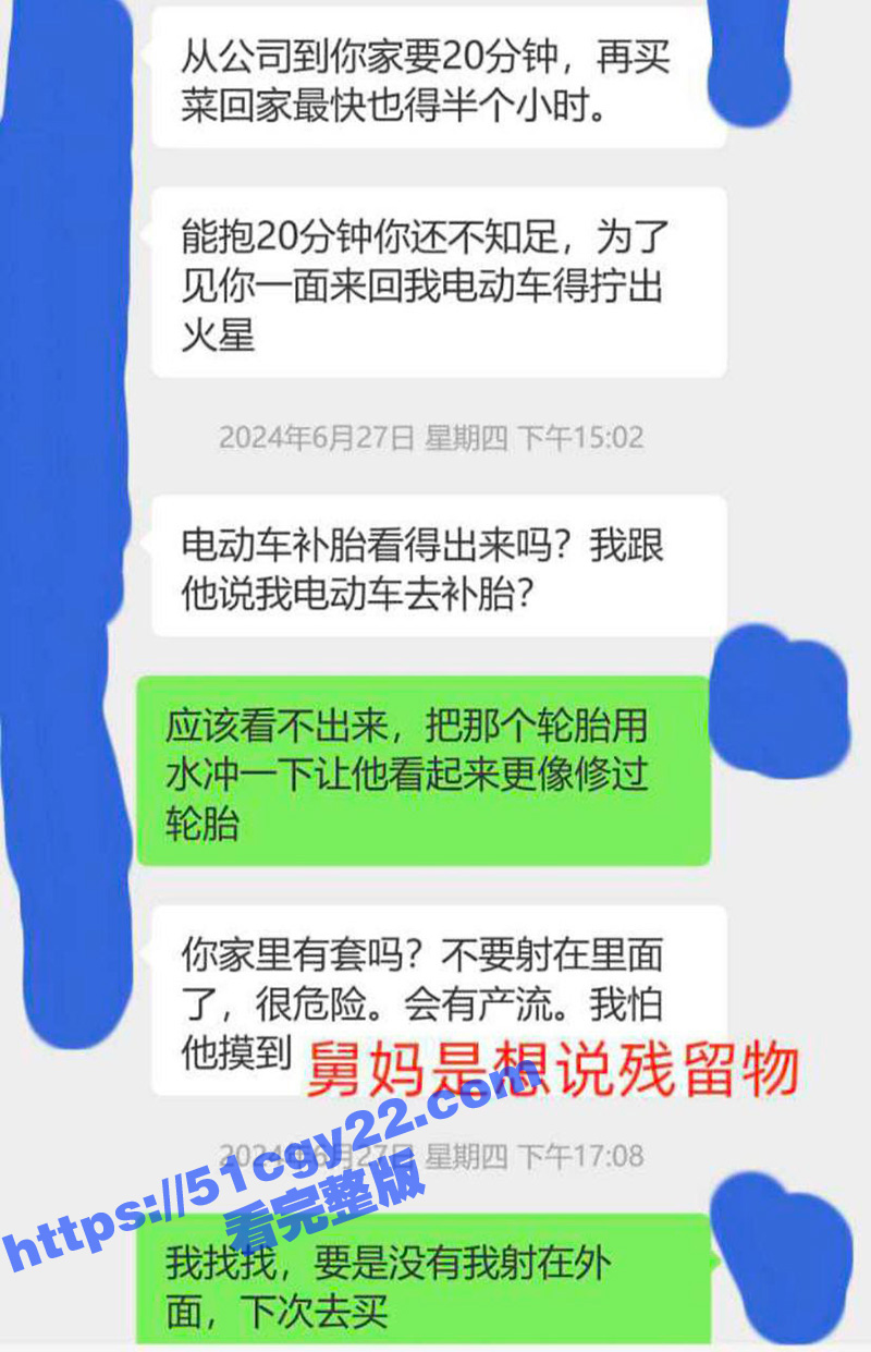乱伦大神 和舅妈的爱情故事 舅妈以买菜借口跑来操外甥 沙发激战后入无套内射！ - 51吃瓜网-51吃瓜网