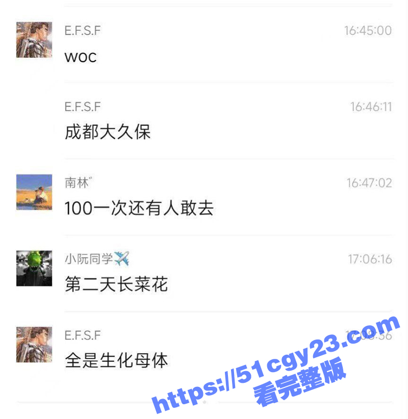 成都大久保公园 惊现大量站街女 100一次妹妹陪你钻小树林 大环境不好连房子都不租了啊 地上避孕套都堆成山了！ - 51吃瓜网-51吃瓜网
