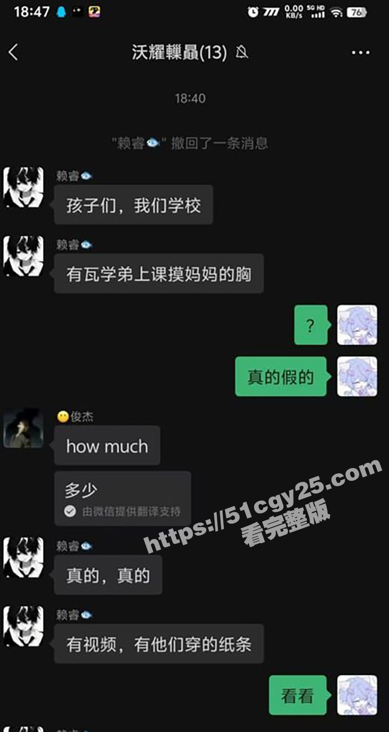 江门一中高三情侣课堂偷摸奶子！同学偷拍视频火爆全网 聊天小纸条更是淫荡不堪！ - 51吃瓜网-51吃瓜网