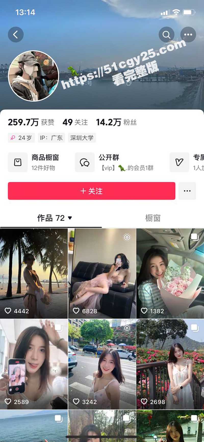 抖音网红 侯飞飞 裸聊视频泄漏 清纯少女竟被金主后入猛干 露脸骚聊揉穴自慰 反差爆棚！ - 51吃瓜网-51吃瓜网