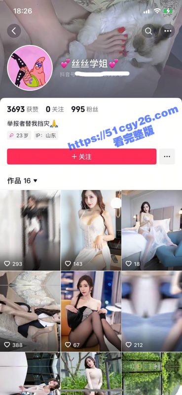反差人妻 丝丝学姐 双视角直播回放 镜头直怼极品肥穴 绝佳视角让你有种趴在逼上的感觉！-51吃瓜网