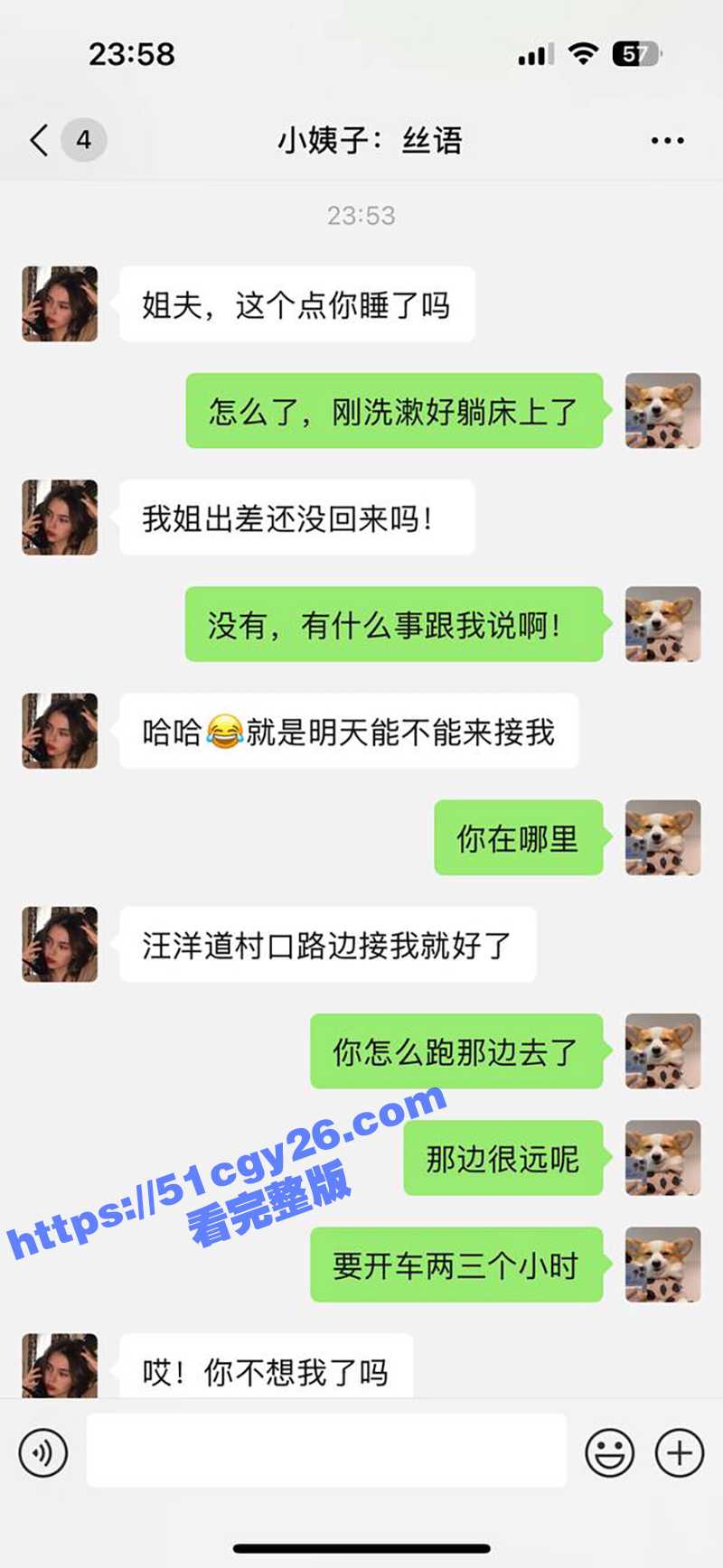 51原创小姨子的秘密 姐夫开车接小姨子 后入翘臀蜜穴帮她解乏 开档肉丝粉色骚内激情车震 脚掌承接满满精液！ - 51吃瓜网-51吃瓜网