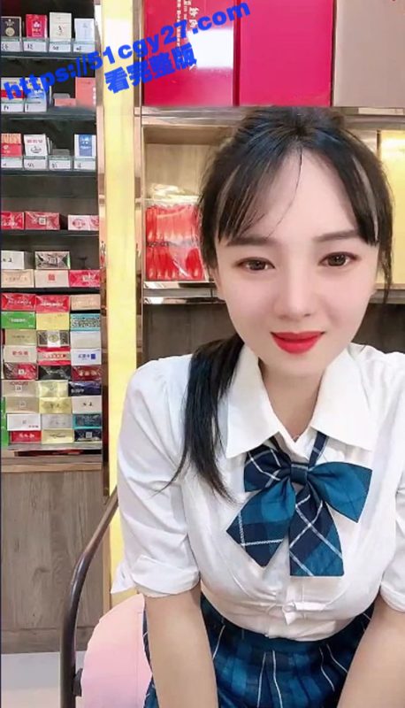 烟酒店老板娘 妍宝 性爱直播视频流出 大胆在店内上演激情现场秀 观众纷纷想要线下打卡店铺！-51吃瓜网