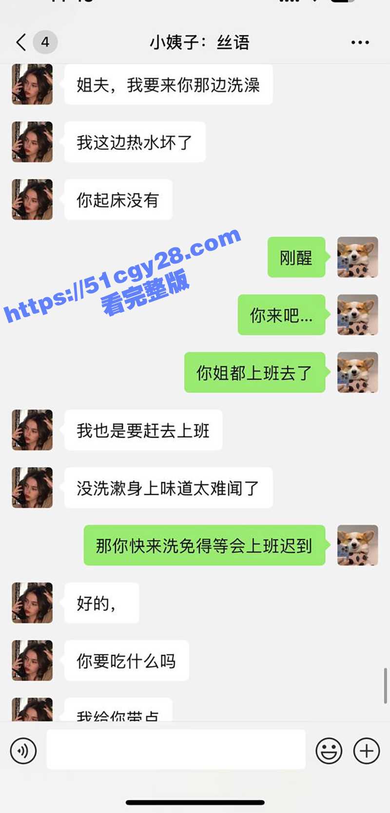 51原创小姨子的秘密 姐夫清晨勃起 对着练瑜伽的小姨子暴力输出 抬腿后入嫩穴灌满精液！ - 51吃瓜网-51吃瓜网