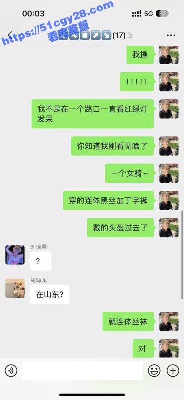 山东偶遇情趣内衣女骑士 身穿连体开裆黑丝 开着机车在马路上飞驰 性感身材极品蜜桃臀真是绝了！-51吃瓜网