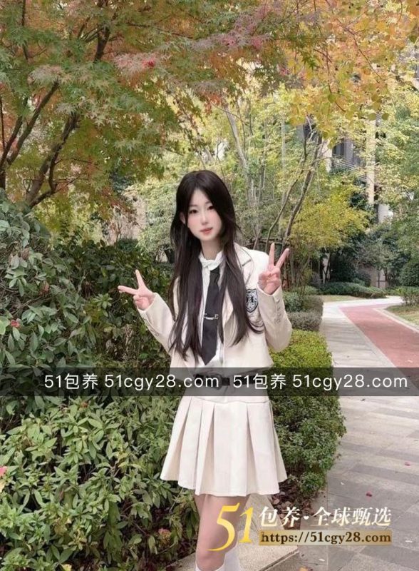 51包养 高端外围 | W2LY052301 洛阳处女 清纯可爱 活泼好动 喜欢唱歌 转运冲喜 好运连连 质量保真 假一罚十-51吃瓜网