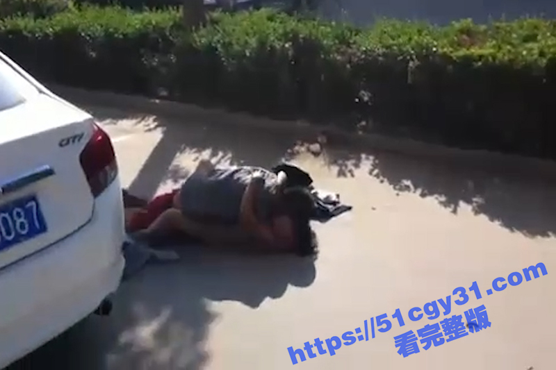 大爷大妈马路边激情做爱 被围观群众怼脸拍摄 吓的大爷连忙起身提裤子 大妈全裸状态还一脸懵逼！-51吃瓜网