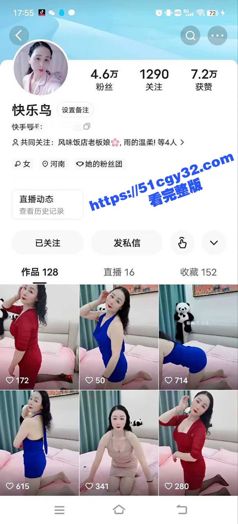 快手美熟妇 快乐鸟 大尺度定制视频流出 裸舞卖骚花式自慰 熟女骚劲无人能挡！ - 51吃瓜网-51吃瓜网