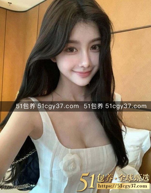 51包养 高端外围 | W1HZ060901 杭州 艺术生 理想型女友 温柔可爱 质量保真 假一罚十-51吃瓜网