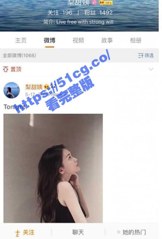 微博 李依依/梨甜姨  留学生反差骚货 男友视角泄密 口交啪啪啪-51吃瓜网