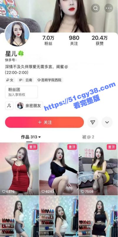 快手巨乳轻熟少妇 星儿 定制福利私拍 掰唇露脸激情自慰 假屌猛冲肥美多汁肉穴！-51吃瓜网