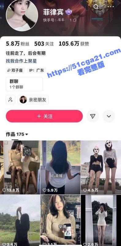 快手高颜值纹身婊 菲律宾 裸舞自慰私拍流出 雪白奶子不停晃动 露脸骑乘巨屌 淫水流淌不止！-51吃瓜网