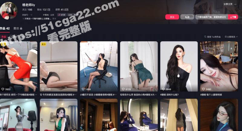 虎牙抖音舞蹈女神 桃一 首次露脸 真实插入自慰 顶级翘臀白虎穴撩炸全网！-51吃瓜网