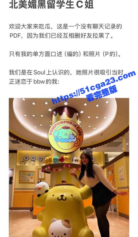 北美名校顶级媚黒骚逼 Caroline 淫乱大瓜!勾搭巨屌黑人3P 逼绿帽男友吞精 踢爆睾丸 野战后入偷拍视频曝光!-51吃瓜网