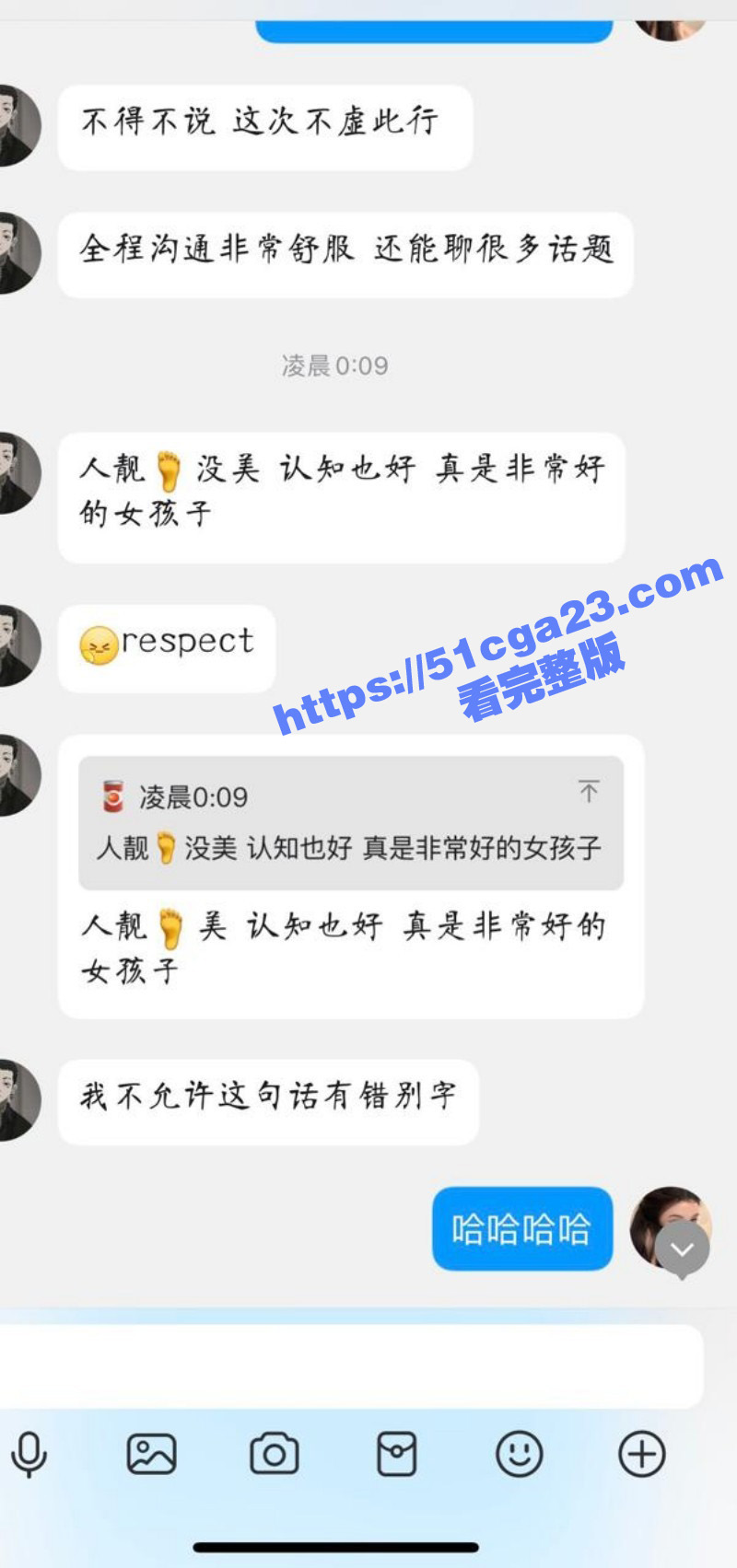 河南郑州大学毕业生 王梦婷 实习教师化身足控女王疯狂捞金 线下面基遭嫖客曝光！ - 51吃瓜网-51吃瓜网