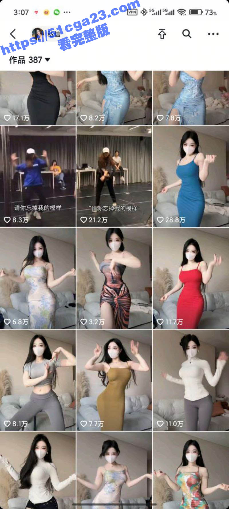 抖音网红 Mini蛋儿 高价订阅视频流出 极品大胸九头身完美比例 抖胸抖臀热舞撩人至极！ - 51吃瓜网-51吃瓜网