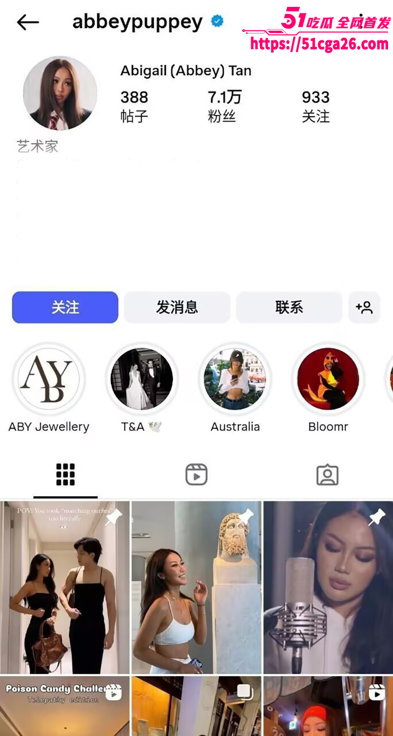 新加坡知名网红 早期与前男友自拍做爱视频曝光 淫荡母狗露脸口交 花式做爱让人大饱眼福！ - 51吃瓜网-51吃瓜网