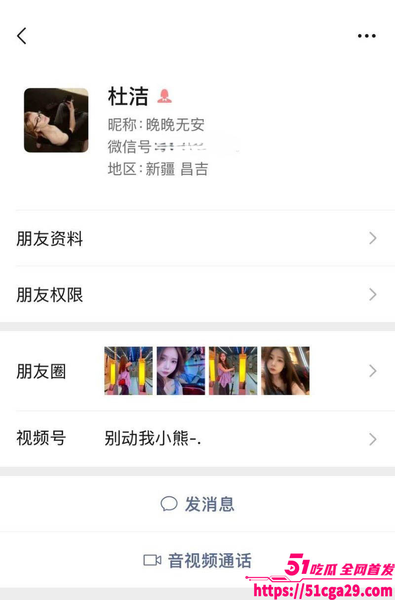 新疆昌吉美少女 杜洁 被网友后入爆操视频曝光 骚货私下竟喜欢猫咪舔奶头的快感 无比的反差！ - 51吃瓜网-51吃瓜网