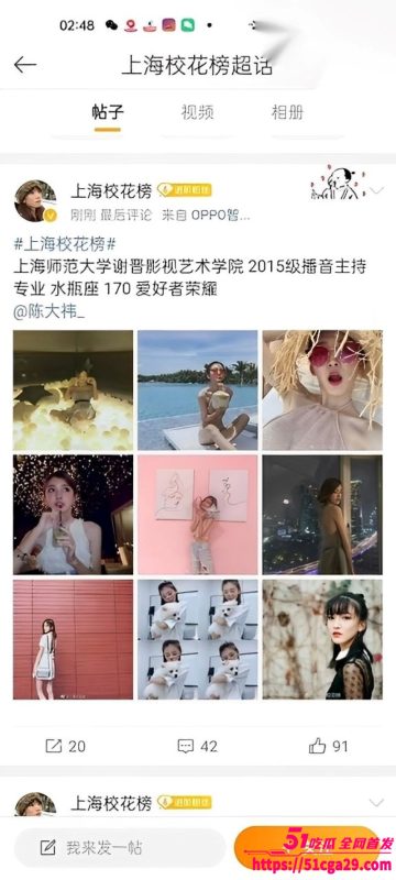 上海师范大学校花 陈大祎 性爱视频泄密 露脸口交舌尖灵活挑逗 肥美臀部高翘 后入浪叫不止！-51吃瓜网