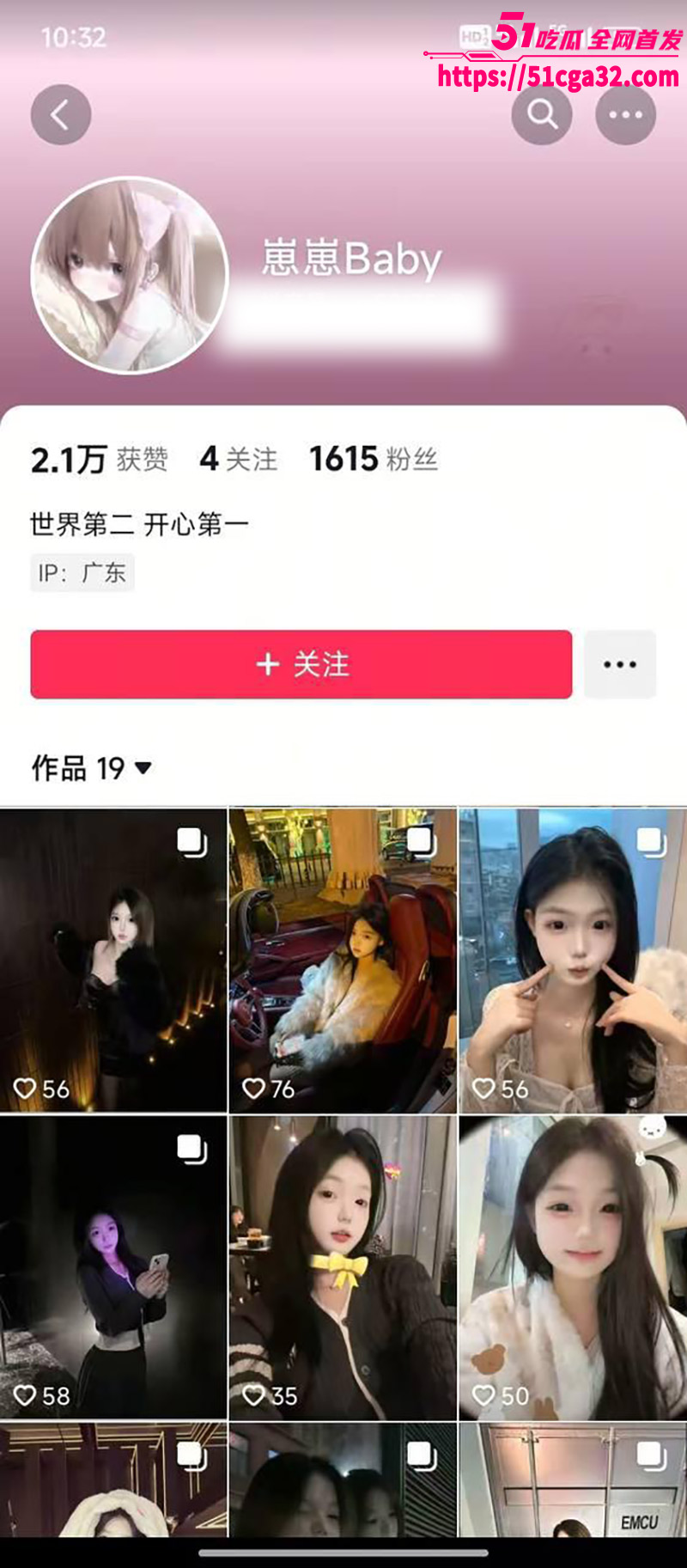 湖南长沙 申雅琴 抖音招嫖聊天记录曝光 高中辍学外出下海 酮体白嫩美乳丰盈 尽显骚鸡淫浪！ - 51吃瓜网-51吃瓜网