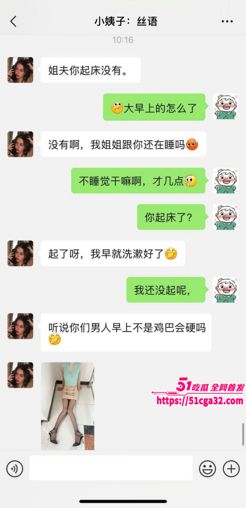 51原创小姨子的秘密 淫骚小姨子厨房色诱 身穿黑丝足交挑逗 被撕开黑丝暴操至白浆横流！ - 51吃瓜网-51吃瓜网