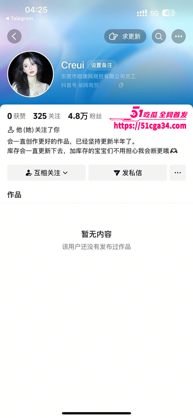 性感网红 Creui 大尺度付费资源流出！双人黑丝诱惑性感爆棚 双马尾萝莉搭档大波浪御姐 性感身材一览无遗！ - 51吃瓜网-51吃瓜网