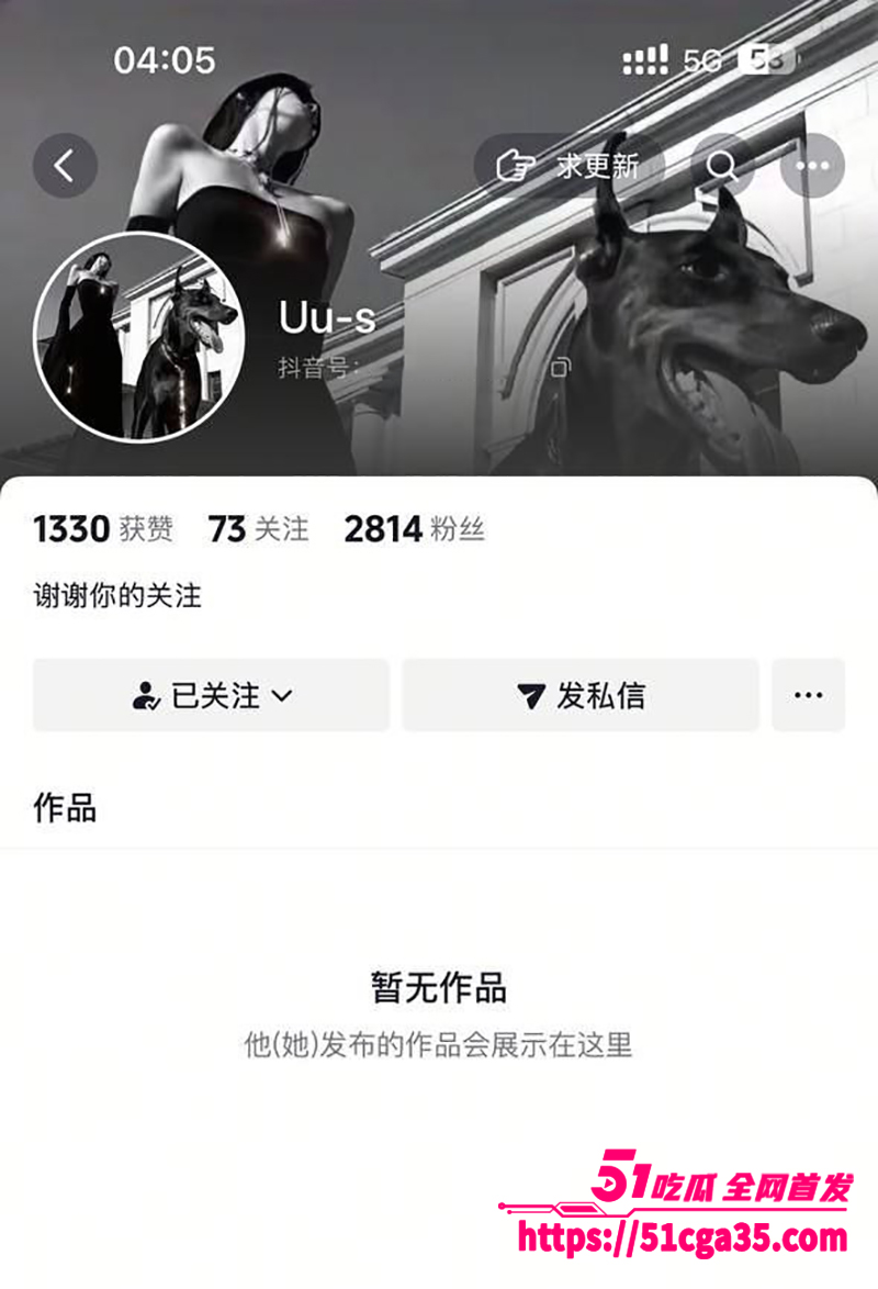 网红御姐 Uu-s 淫语榨精调教合集 性感尤物满嘴骚语浪话 用假屌上演花式调教 隔空榨精无比诱惑！ - 51吃瓜网-51吃瓜网
