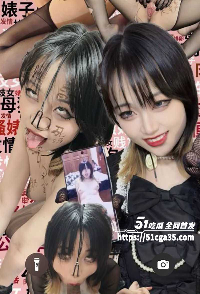 阿黑颜反差婊 孙雨蕾 超淫调教私拍 塞着遥控跳蛋为主人吸屌 被深喉猛插 敏感小穴忽然高潮颤栗不止！ - 51吃瓜网-51吃瓜网