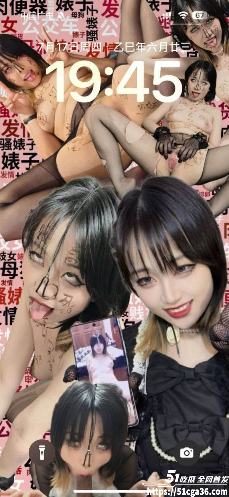 极品阿黑颜反差婊 孙雨蕾 淫欲大片迷失！露脸口交眼神淫靡 配合遥控跳蛋尽显反差魅力！ - 51吃瓜网-51吃瓜网