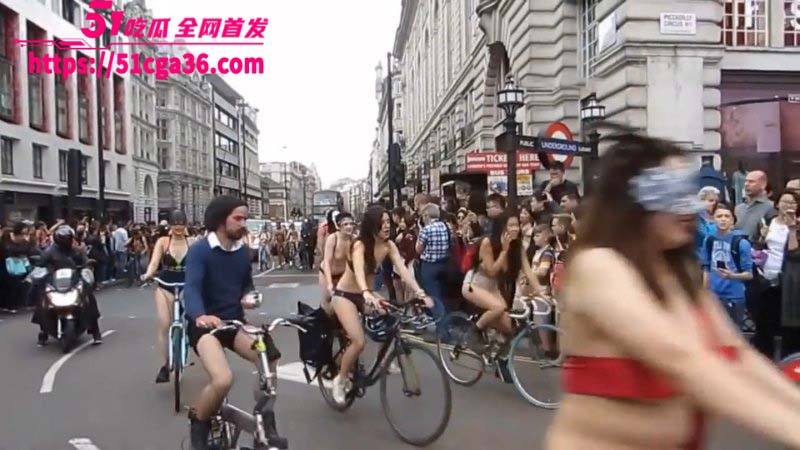 英国伦敦万人裸体骑行 各种火辣身材美女街头狂飙 淫乱画面极度刺激！-51吃瓜网