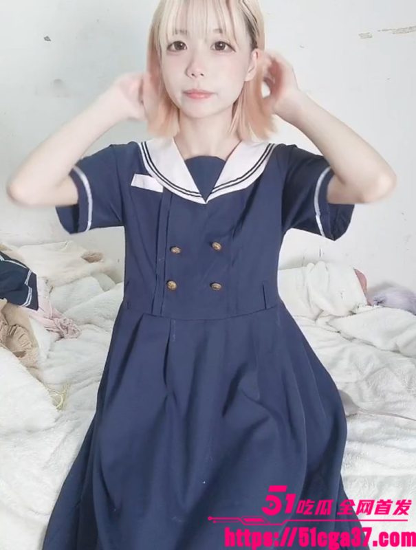 顶级福利姬萝莉 斜眼龙王 大尺度变装视频流出 青涩面容宛如邻家小妹 稚嫩裸体无限诱惑！-51吃瓜网