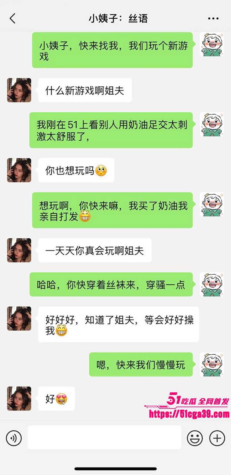 51原创小姨子的秘密 沙发前长腿小姨子奶油足交 姐夫爽翻后 爆操后入奖励小姨子 小穴淫水直流！ - 51吃瓜网-51吃瓜网