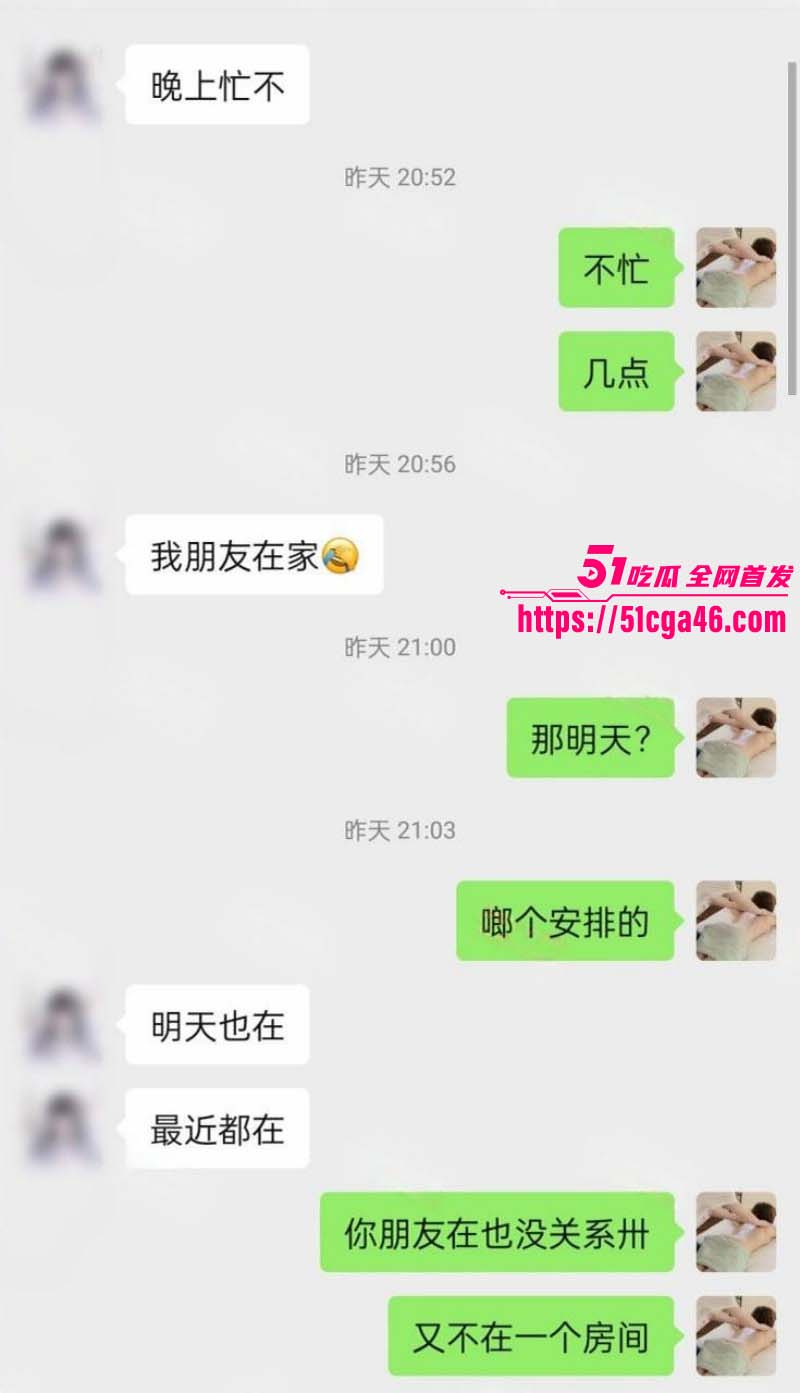 猎艳男技师 按摩小子 第三弹 偷拍服装店美女老板 摄像头正对骚逼 近景特写肉棒插入！ - 51吃瓜网-51吃瓜网