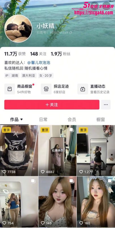 抖音网红 小妖精 巨乳肥臀尤物线下约炮视频流出 肥臀引爆夜激情 骚穴彻底征服精神小伙！-51吃瓜网