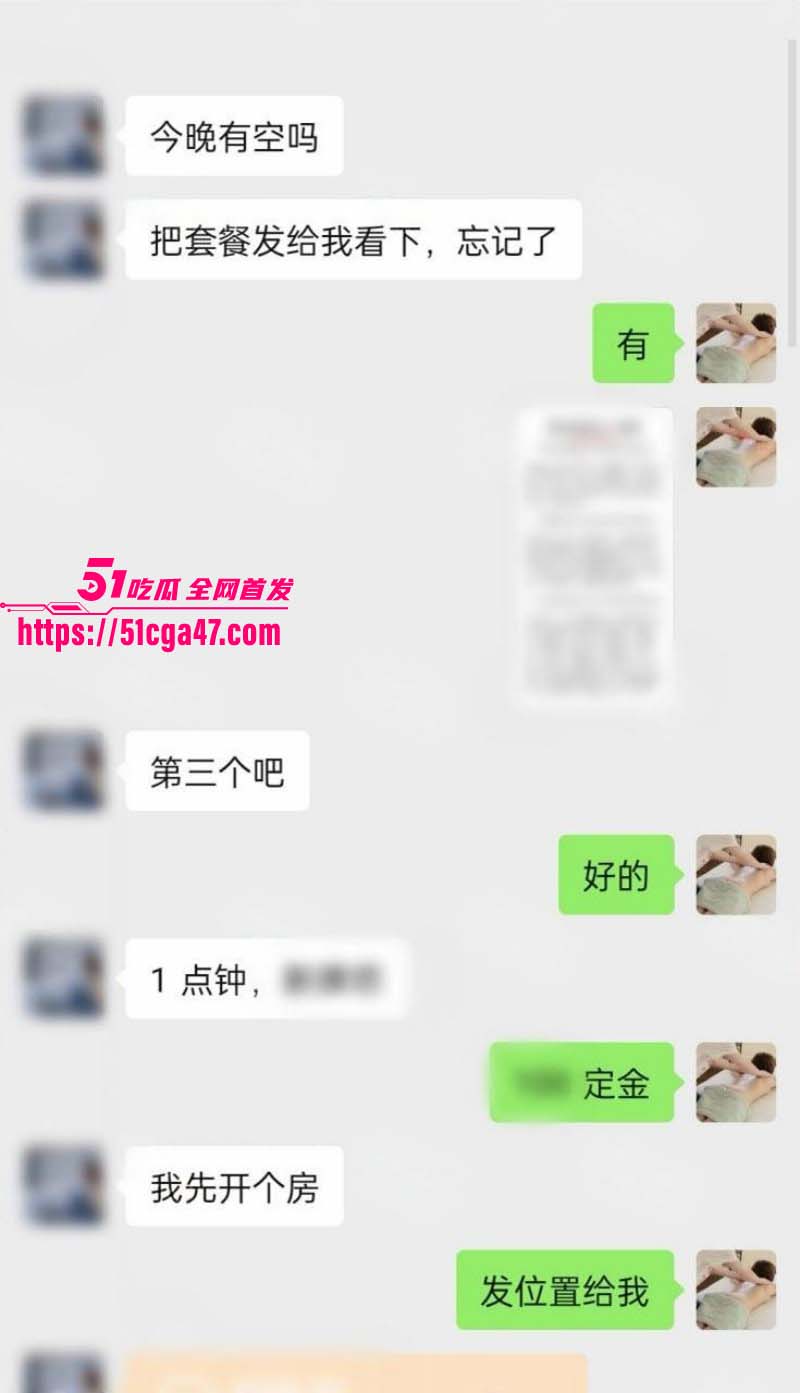 猎艳男技师 按摩小子 第六弹 偷拍D奶白富美 骚穴被玩弄到高潮 挺拔双乳手感一级棒！ - 51吃瓜网-51吃瓜网