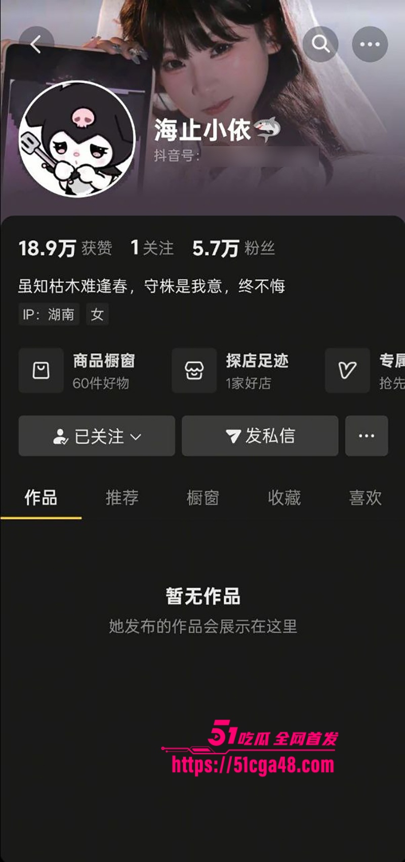 抖音萝莉嫩妹 海止小依 下海福利姬视频流出 兔女郎黑色网袜扭臀聊骚 浴室牛奶浴娇嫩美乳极致诱人！ - 51吃瓜网-51吃瓜网