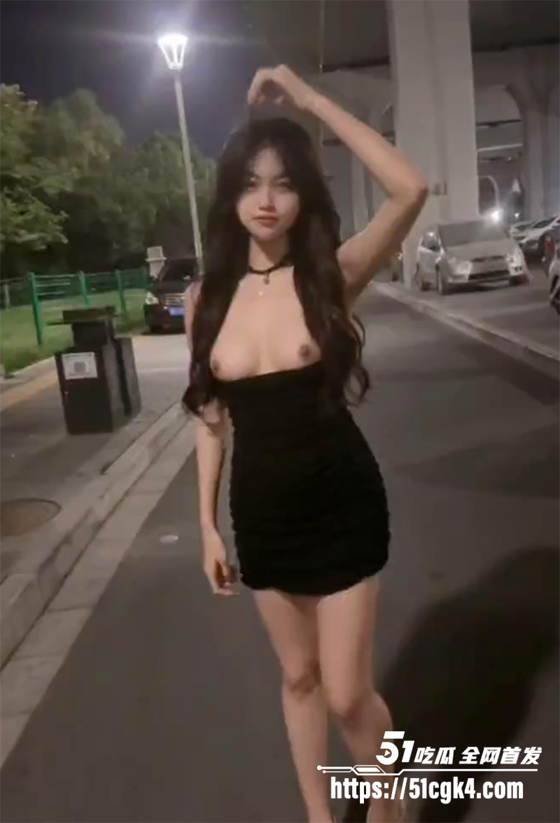 陕西嫩妹 乐乐 露出新作 顶级颜值美乳尤物 深夜城市街头玩裸奔 偶遇路人便惊慌躲避 刺激感十足！ - 51吃瓜网-51吃瓜网