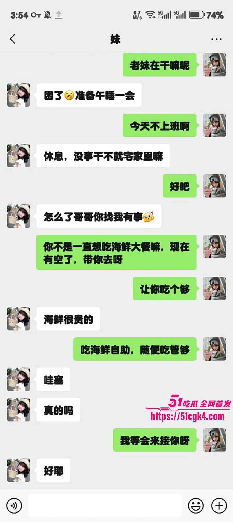 51原创狂情哥哥 爆操穿着情趣内衣的妹妹 口交足交极度渴望精液滋养 肥臀被猛烈撞击画面震撼！ - 51吃瓜网-51吃瓜网