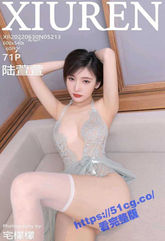 超人气网红女神 陆萱萱 高价私拍 轻透薄纱连衣美乳丰臀极品欠操-51吃瓜网